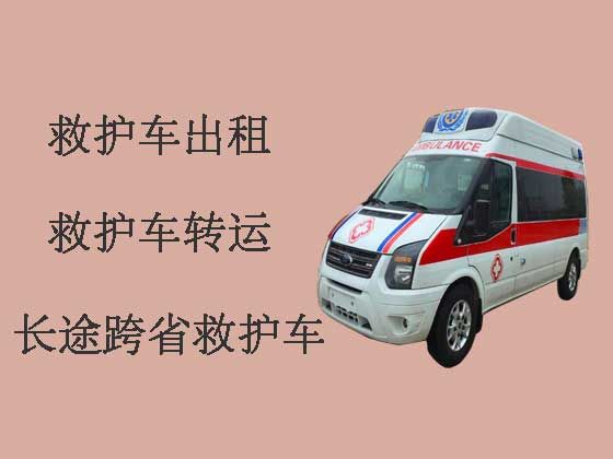 济南长途120救护车出租转院-专业接送病人救护车